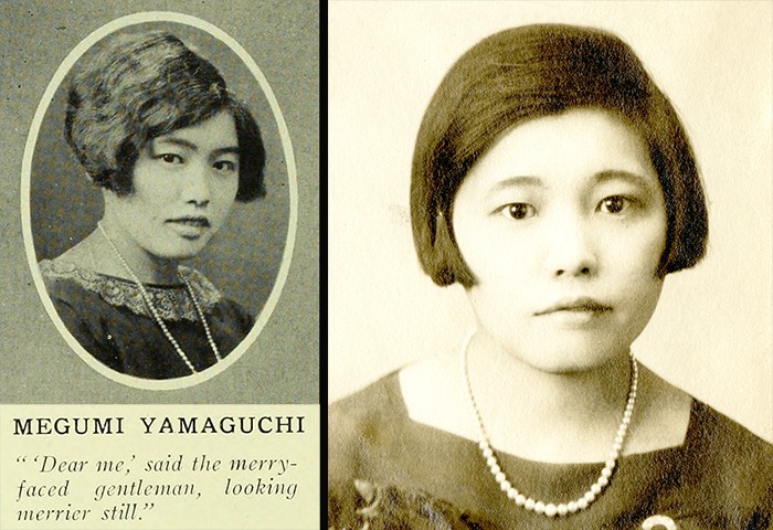 Megumi Yamaguchi Shinoda